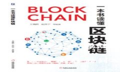 : 如何将数字货币安全地存