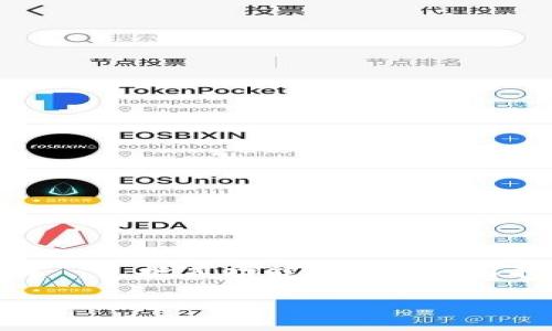 在这篇文章中，我们将详细介绍“tpWallet官网最新版本”，包括其功能、优势、使用指南及常见问题解答，让读者对tpWallet有全面的了解。

tpWallet官网最新版本：全面解析及使用指南
