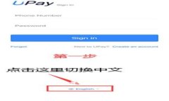 在这篇文章中，我们将深入探讨如何将USDT从tpW