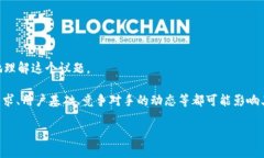 由于这是对未来市场表现