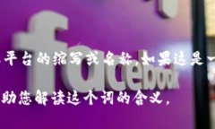 ＂tpWallethd＂ 这个术语并不