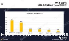 如何解决TP冷钱包扫码签名