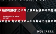   如何在tpWallet上购买TRX币