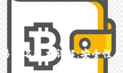 数字钱包多签名技术详解