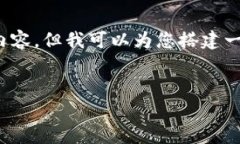 提示: 我无法为您提供40