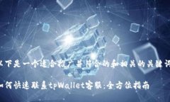 以下是一个适合推广并符