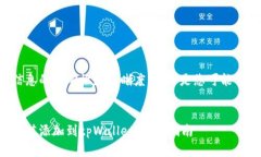 为了确保信息的准确性和