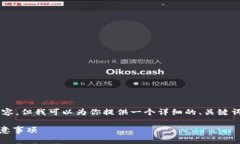 注意: 虽然我不能一次性生