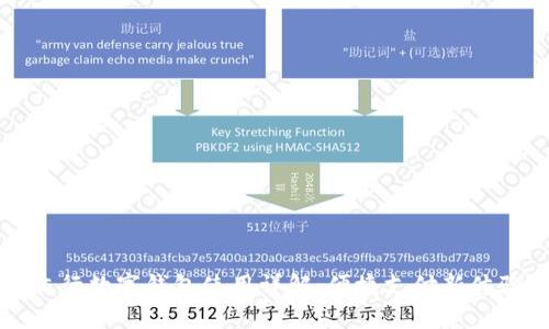 交行数字钱包使用详解：便捷支付新体验
