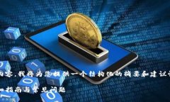 提示：由于不支持撰写4