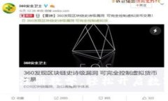 全面解析：tpWallet注册教学