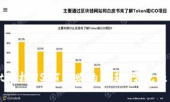 解决tpWallet授权USDT失败的