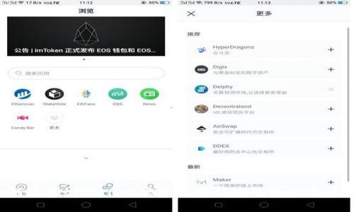  如何通过tpWallet实现无限创建钱包的最佳实践
