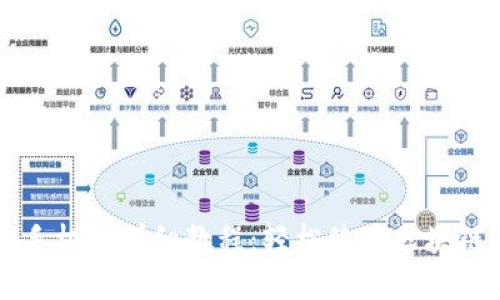tpWallet手机版详细教程：轻松使用区块链数字钱包