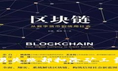 tpWallet交易失败却扣除矿工费的原因解析
