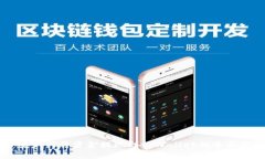 币安如何将资金提现到t