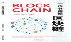 如何将加密货币安全转入
