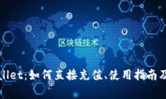 全面了解tpWallet：如何直接