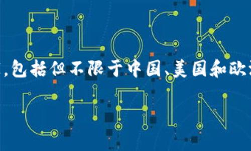 tpWallet是一个专注于数字资产管理和加密货币交易的钱包平台，其创始团队分布在多个国家，包括但不限于中国、美国和欧洲的一些国家。tpWallet为用户提供了一个安全、便捷的方式来存储、管理和交易各种加密货币。

如果你有更多问题关于tpWallet，或是想了解它的功能和特点，请随时问我！
