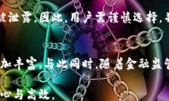 /guanjianci### 数字钱包周末