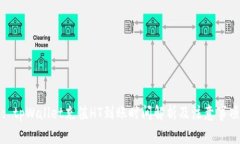 : tpWallet充值HT到账时间解