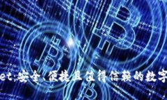 : TPWallet：安全、便捷且值