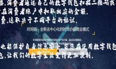 如何有效查询数字钱包卡