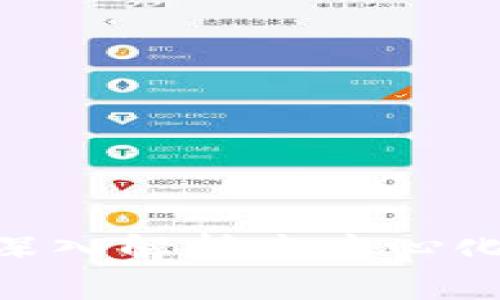 tpWallet流动资金池：深入解析去中心化金融(DiFi)的未来趋势