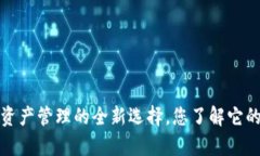 tpWallet：数字资产管理的全