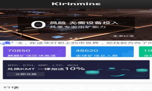 
如何使用tpWallet自定义您的数字代币：全方位指南