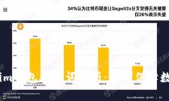 tpWallet与im钱包助记词解析