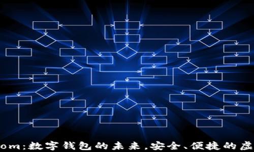 
tpWallet.com：数字钱包的未来，安全、便捷的虚拟资产管理