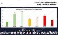 tpWallet.com：数字钱包的未