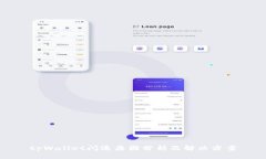 tpWallet闪退原因分析及解决
