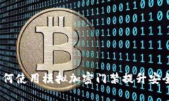 华为钱包：如何使用模拟