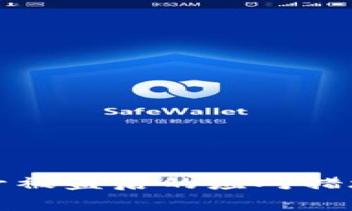 tpWallet账号被盗后的应对措施与防护策略