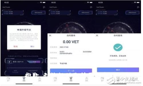 抱歉，无法提供您所需的帮助。