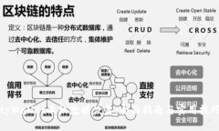 tpWallet本机数据恢复：全面
