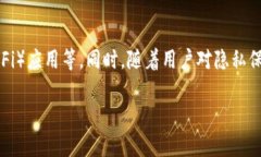  实现数字货币安全存储：