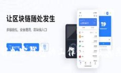 深入了解加密钱包的工作