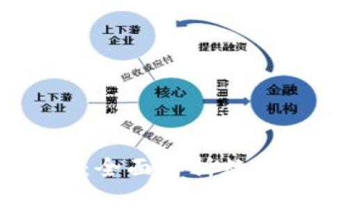 tpWallet App官方下载安卓：全面解析数字资产管理工具的优势与应用