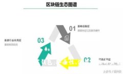 全面解析恒宝数字钱包：