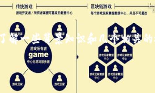 在讨论tpWallet中将ETH换成HT的收费问题之前，首先我们需要了解一些背景知识和几个相关的概念，以便更好地理解这个过程的相关费用以及其不同影响因素。

tpWallet ETH兑换HT的手续费解析