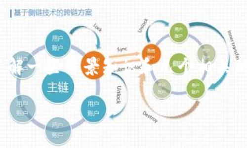 在讨论tpWallet中将ETH换成HT的收费问题之前，首先我们需要了解一些背景知识和几个相关的概念，以便更好地理解这个过程的相关费用以及其不同影响因素。

tpWallet ETH兑换HT的手续费解析