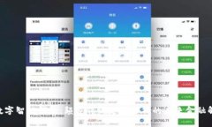 TGpay数字智能钱包：颠覆传