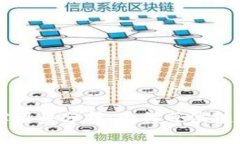 区块链钱包的实用性分析