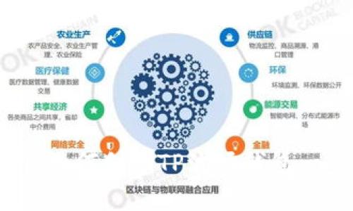 详细解析：如何创建TP波场钱包一步步教程