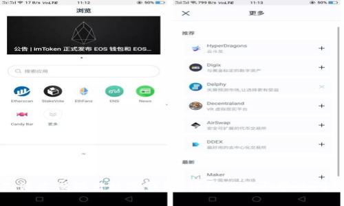 如何激活建设银行数字钱包：详细攻略与常见问题解答