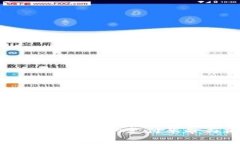 数字钱包消费券：新时代