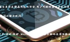   tpWallet搜不到币的原因及
